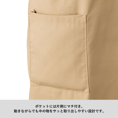 カスタムデザインエプロン　ポケット片側マチ付き