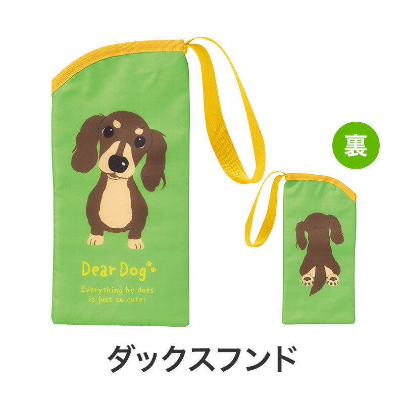 ディアドッグ 保冷ペットボトルポーチ　ダックスフンド　表裏