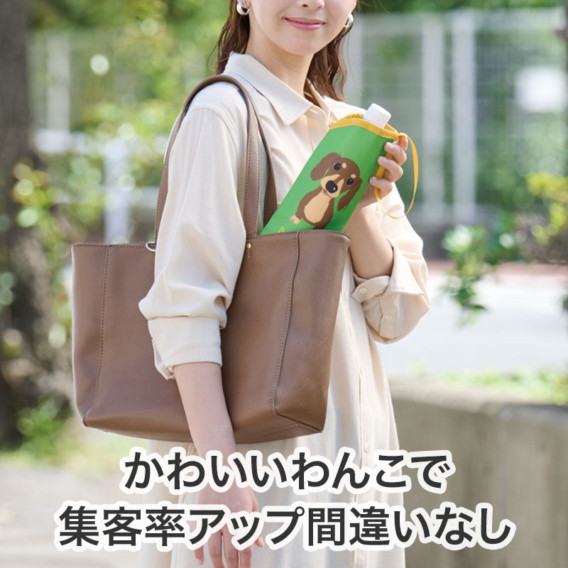 ディアドッグ 保冷ペットボトルポーチ　使用イメージ(ダックスフンド)