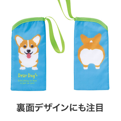 ディアドッグ 保冷ペットボトルポーチ　裏面デザインイメージ(コーギー)