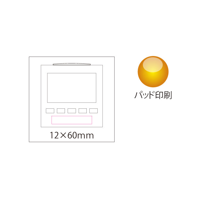 卓上電波時計　パッド印刷
