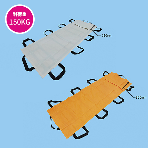 使い捨て不織布ストレッチャー(フットポケット付）