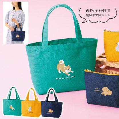 【ドッグ・デイ】おでかけバッグ