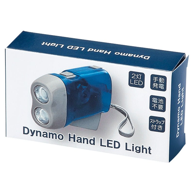 ダイナモハンドLEDライト　パッケージ
