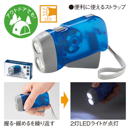 ダイナモハンドLEDライト　便利に使えるストラップ