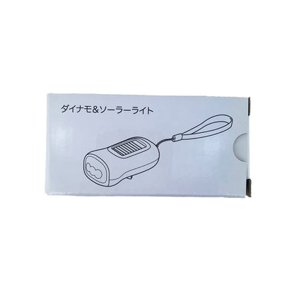 ダイナモ＆ソーラーライト　パッケージ