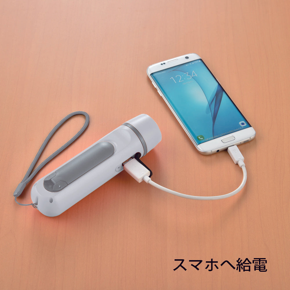 ダイナモ＆ＵＳＢ充電ライト　スマホへ給電