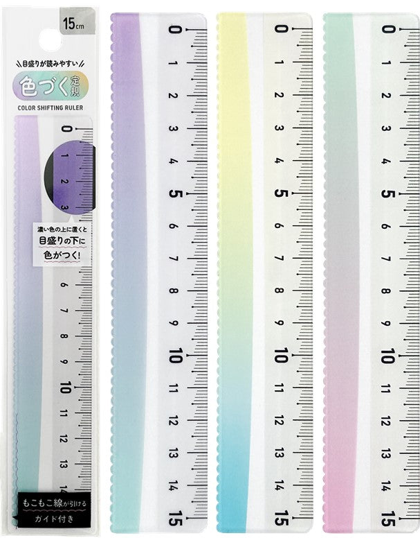 メモリが見やすい　色づく定規　１５ｃｍ１個　パッケージ入りイメージ