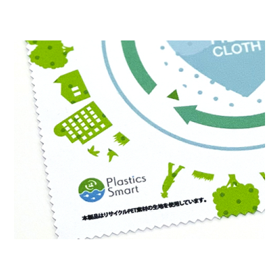Eco-Fiber-Cloth