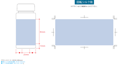 防災緊急6点セット　コンパクトボトルタイプ　ブラック