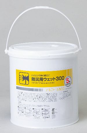 5年保存対応の防災用ウェット300、家庭や避難所などで活躍するアルコール配合のウェットシート