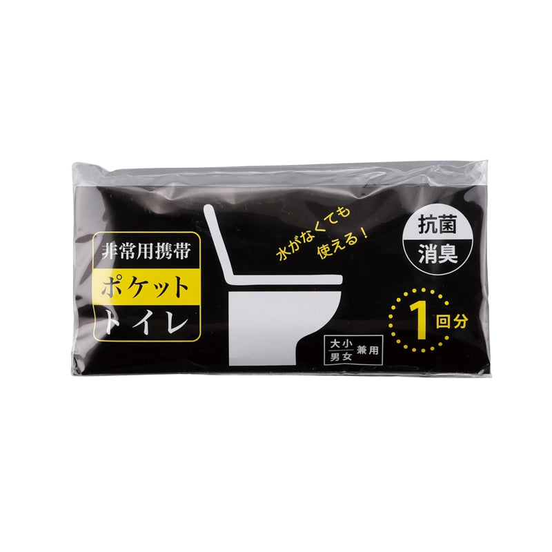 非常用携帯ポケットトイレ（1回分） アップ画像