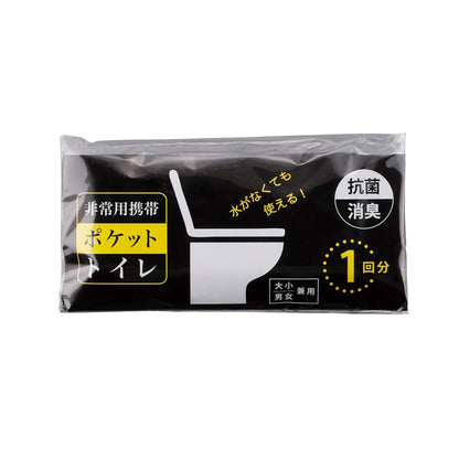非常用携帯ポケットトイレ（1回分） アップ画像