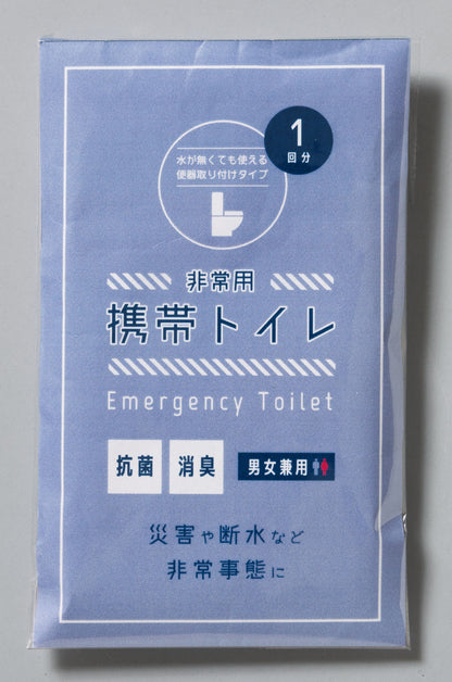 非常用携帯トイレ（1回分）の商品画像