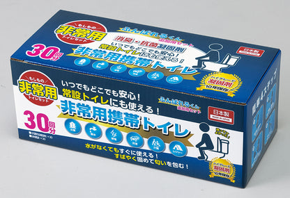 非常用携帯トイレ（30回分）の商品画像