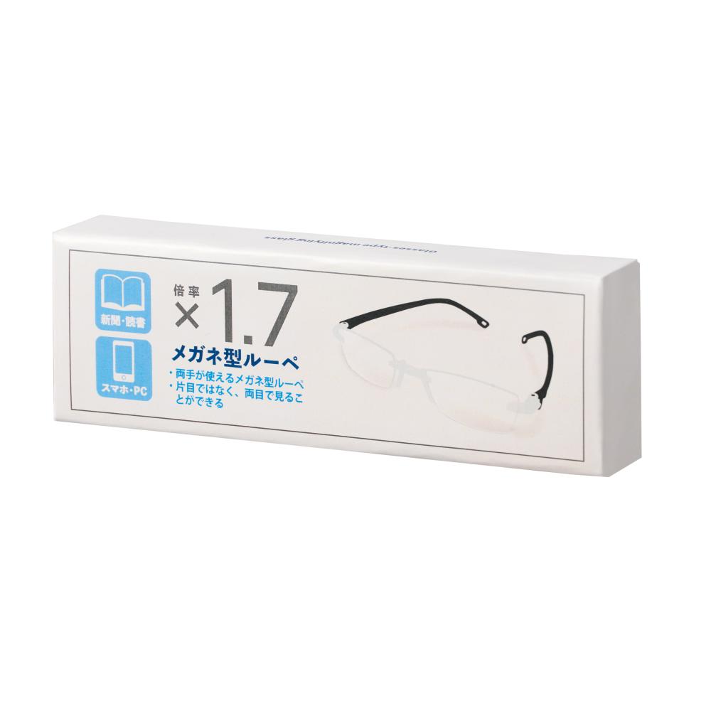 メガネ型ルーペ　パッケージデザイン