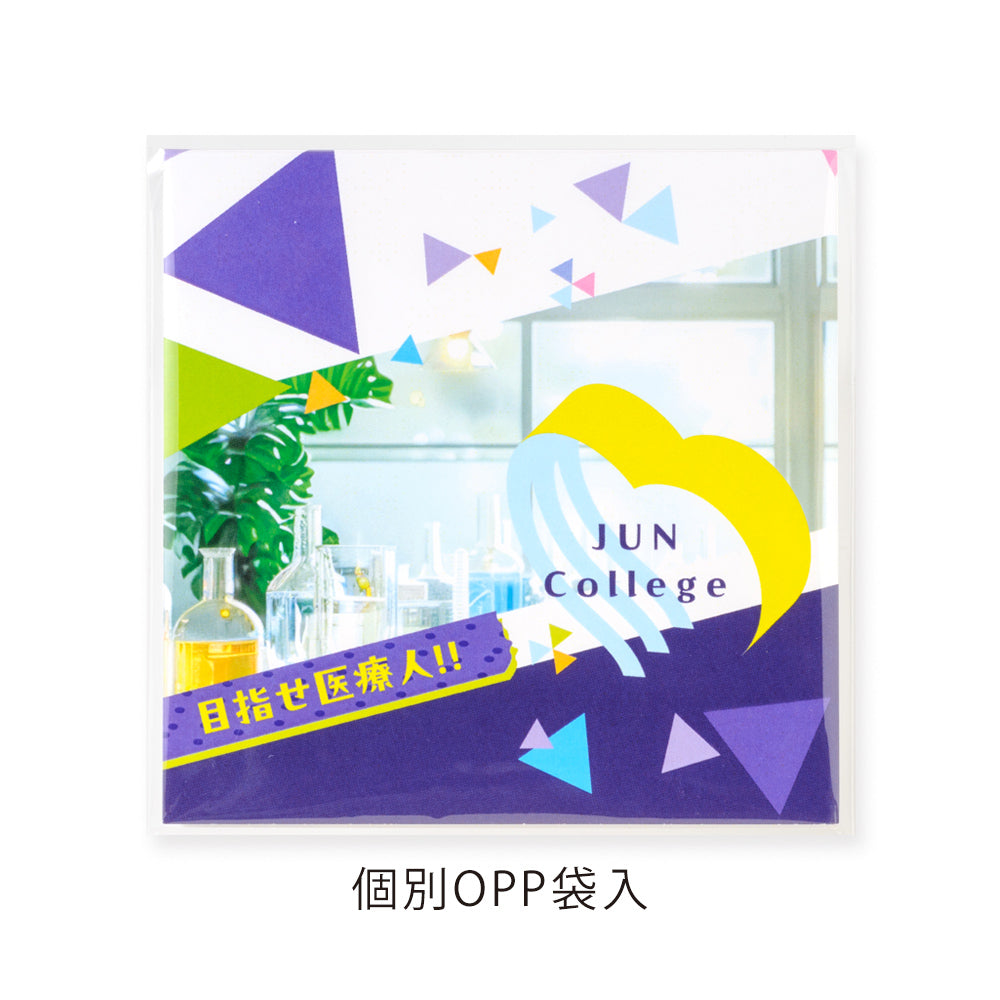 クイック表紙カバー付メモ　スクエア85【メモ本体印刷なし】　袋入りイメージ