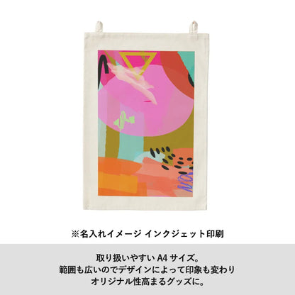 ファブリックポスター（A4サイズ）　ナチュラル　インクジェット印刷イメージ