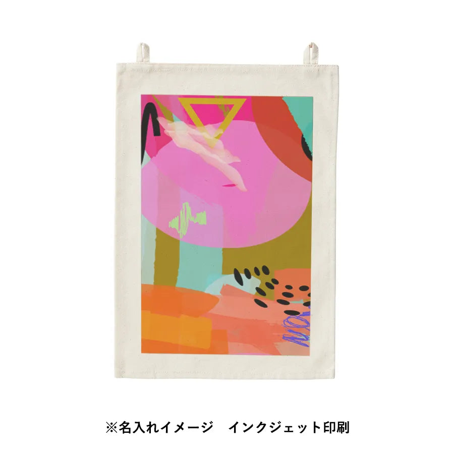 ファブリックポスター（A4サイズ）　ナチュラル　名入れイメージ　インクジェット印刷