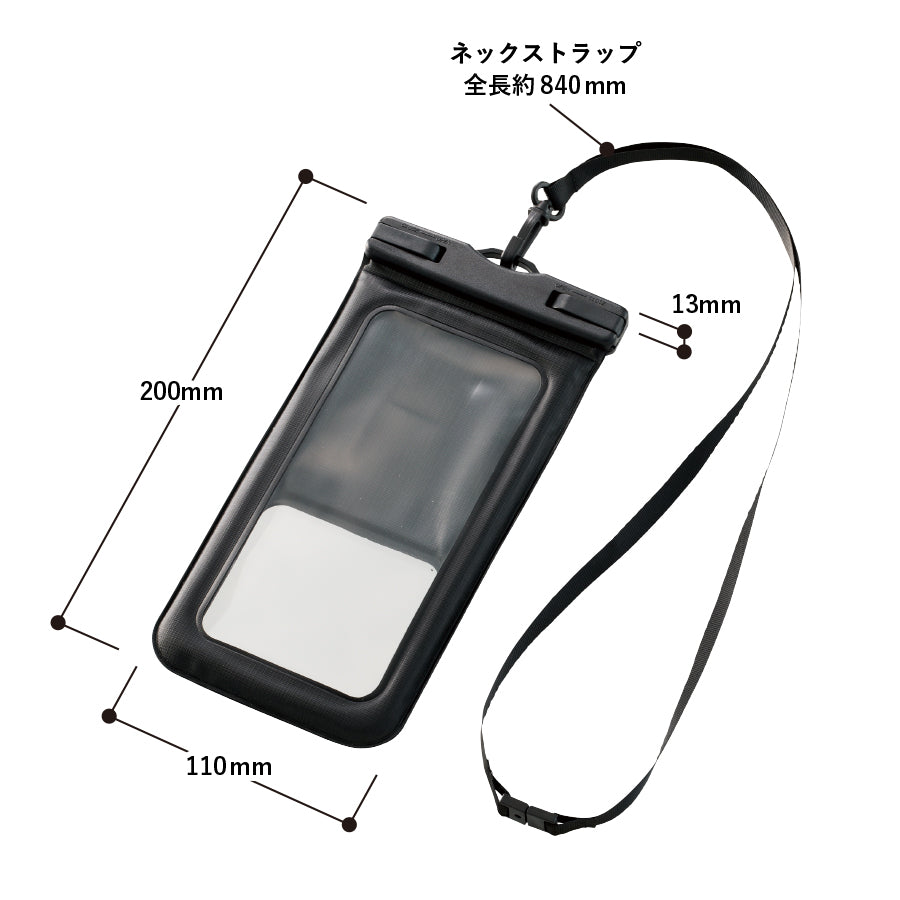 水に浮くモバイルウォータープルーフポーチ　サイズ