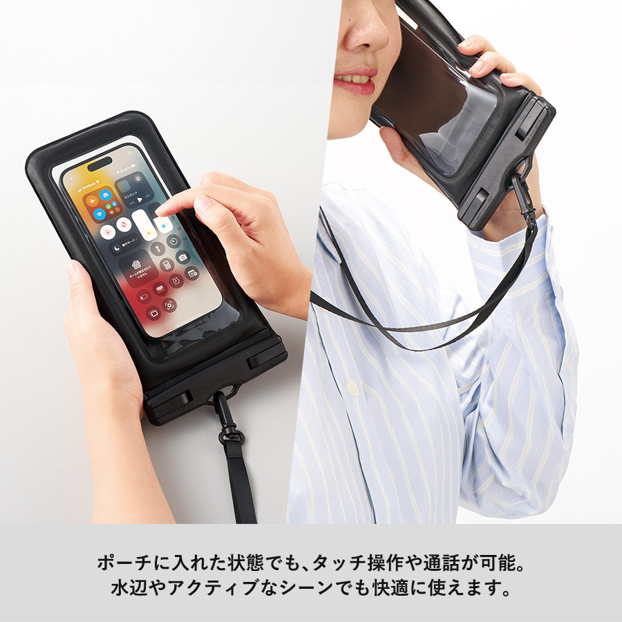 水に浮くモバイルウォータープルーフポーチ　使用イメージ
