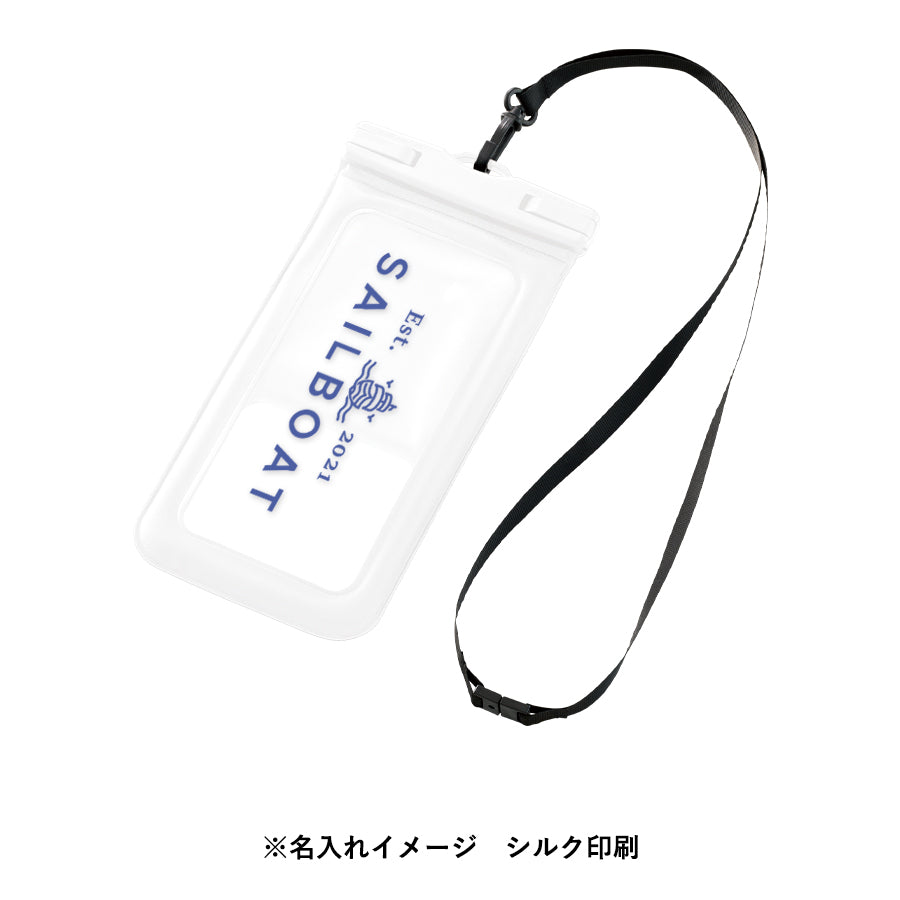 水に浮くモバイルウォータープルーフポーチ　名入れイメージ　シルク印刷