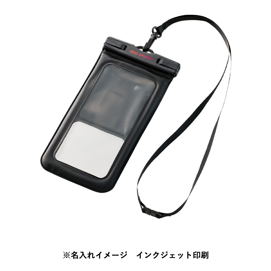 水に浮くモバイルウォータープルーフポーチ　名入れイメージ　インクジェット印刷
