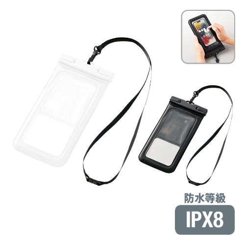 水に浮くモバイルウォータープルーフポーチ　防水等級IPX8