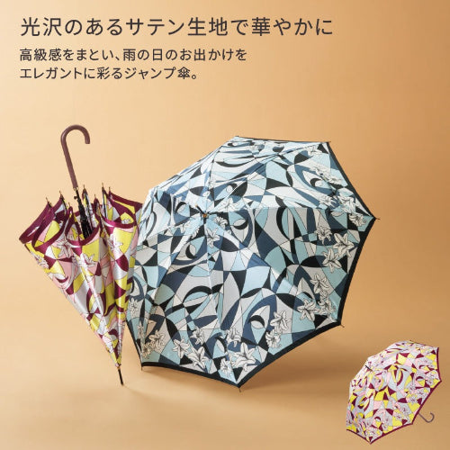 フローレンスケリー／サテンジャンプ傘　光沢のあるサテン生地