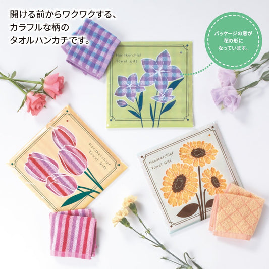 フローリー／タオルハンカチ