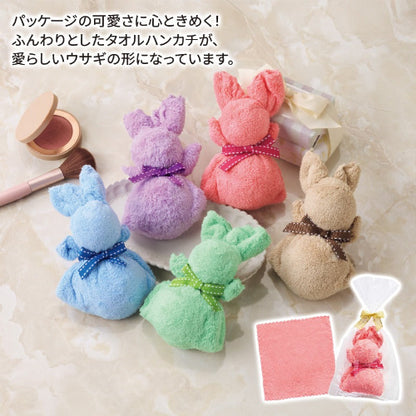 ふんわりうさぎタオルハンカチ　5色展開(色指定不可)