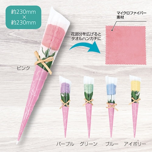 ふんわりローズ花束ミニタオルの一枚目