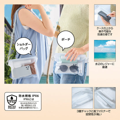 フロストクリア・２WAY防滴ショルダーバッグ　水辺のレジャーに最適