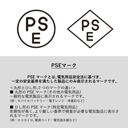 全面印刷できるモバイルチャージャー10000　PSEマークの基準を満たしています
