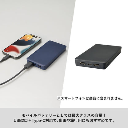 全面印刷できるモバイルチャージャー10000　スクエア　タイプC対応＋USB２口