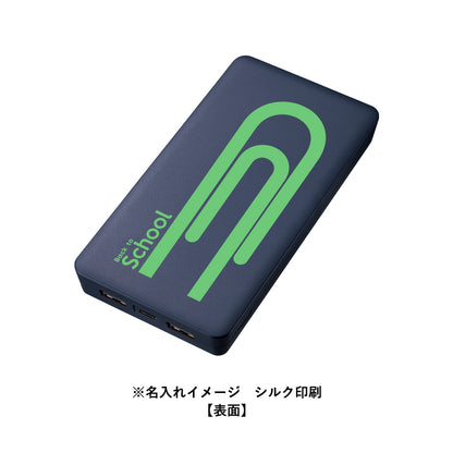 全面印刷できるモバイルチャージャー10000　スクエア　名入れイメージ　シルク印刷