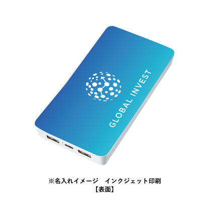 全面印刷できるモバイルチャージャー10000　スクエア　名入れイメージ　インクジェット印刷