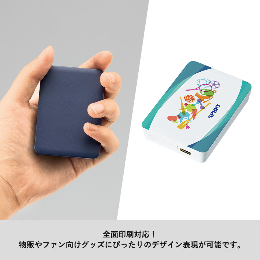 全面印刷できるモバイルチャージャー2500　スクエア  全面印刷対応