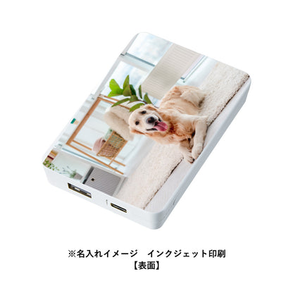 全面印刷できるモバイルチャージャー4000　スクエア  名入れイメージ　インクジェット印刷