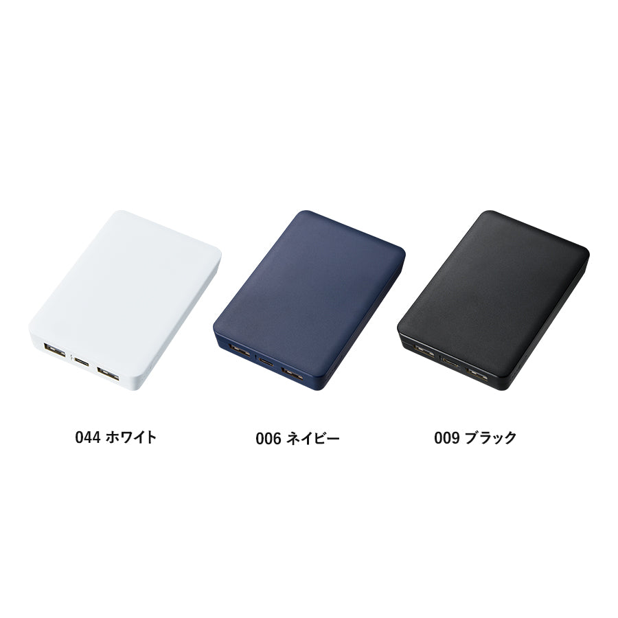 全面印刷できるモバイルチャージャー5000　スクエア　３色カラー比較