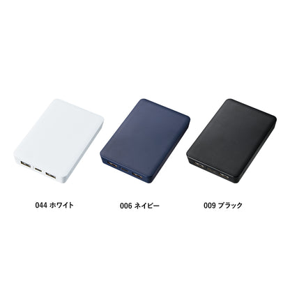 全面印刷できるモバイルチャージャー5000　スクエア　３色カラー比較