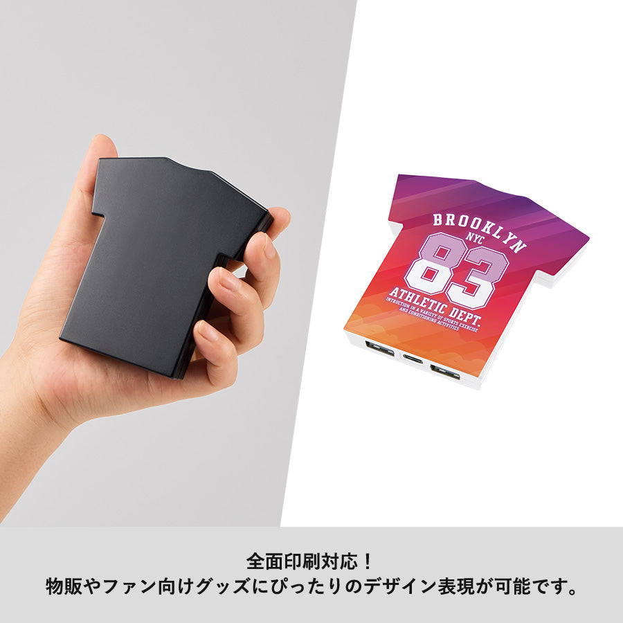　全面印刷できるモバイルチャージャー5000　Ｔシャツ　全面印刷対応