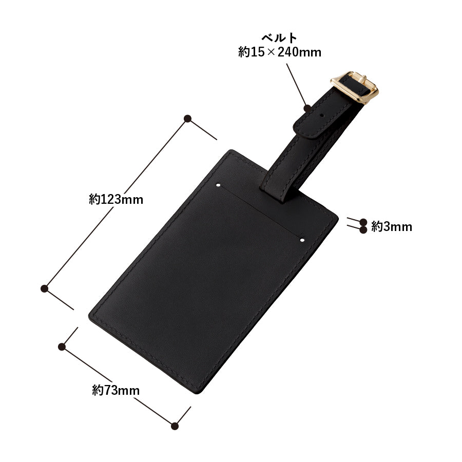 　全面印刷できる合皮ラゲッジタグ　サイズ