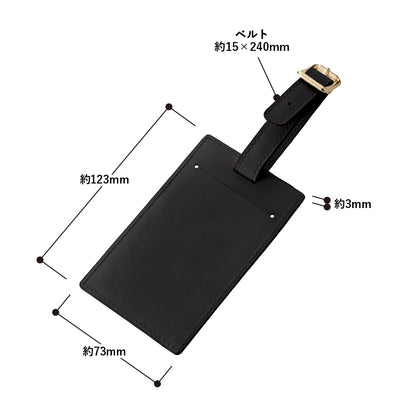 　全面印刷できる合皮ラゲッジタグ　サイズ
