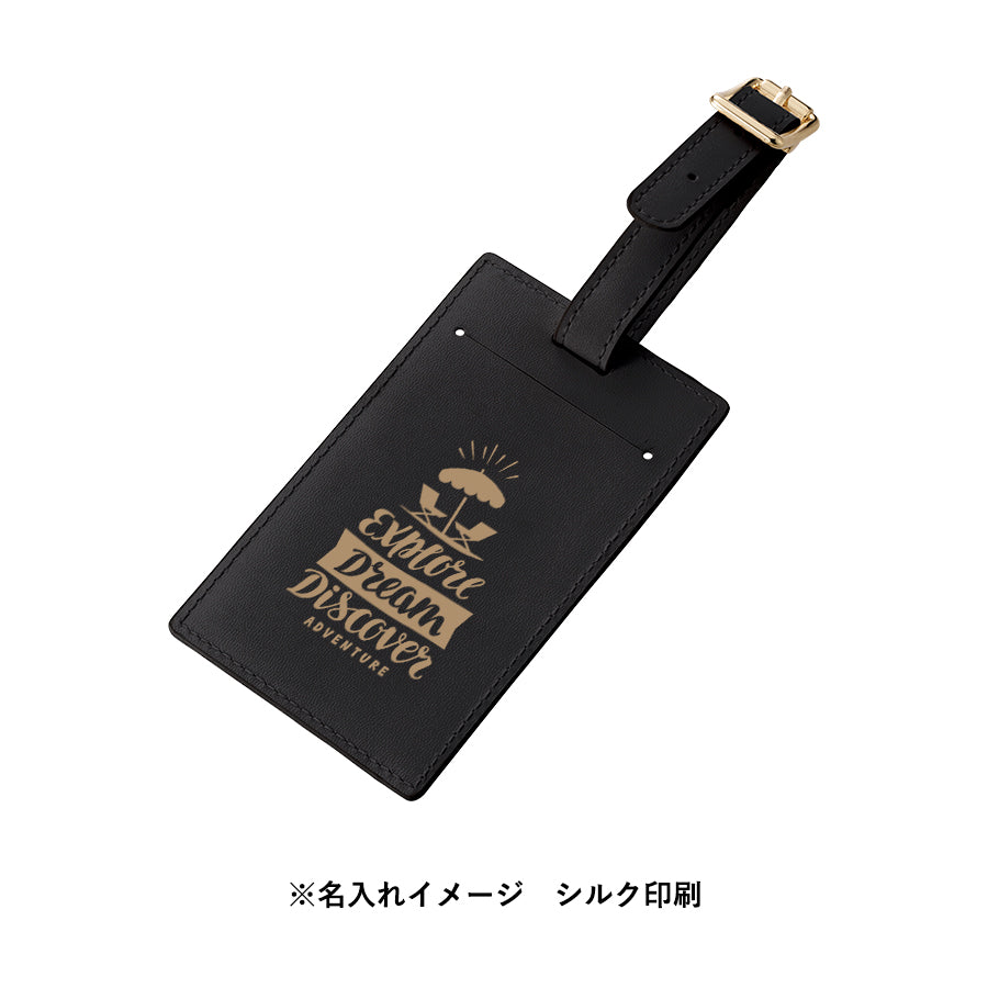 全面印刷できる合皮ラゲッジタグ　名入れイメージ　シルク印刷