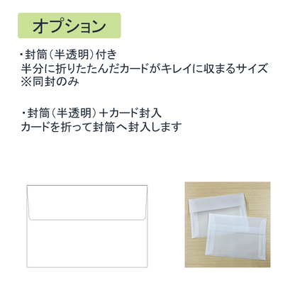 オリジナルデザイン UberEats ギフトカード