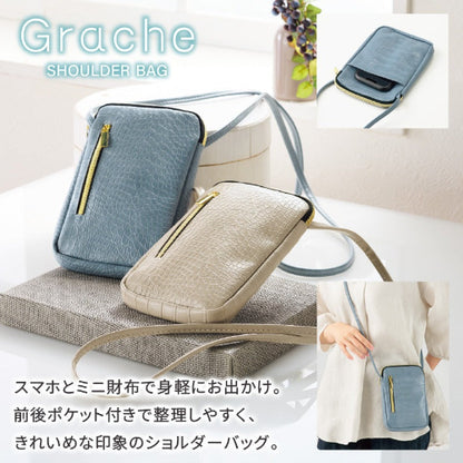 【グラ―シェ】ショルダーバッグ