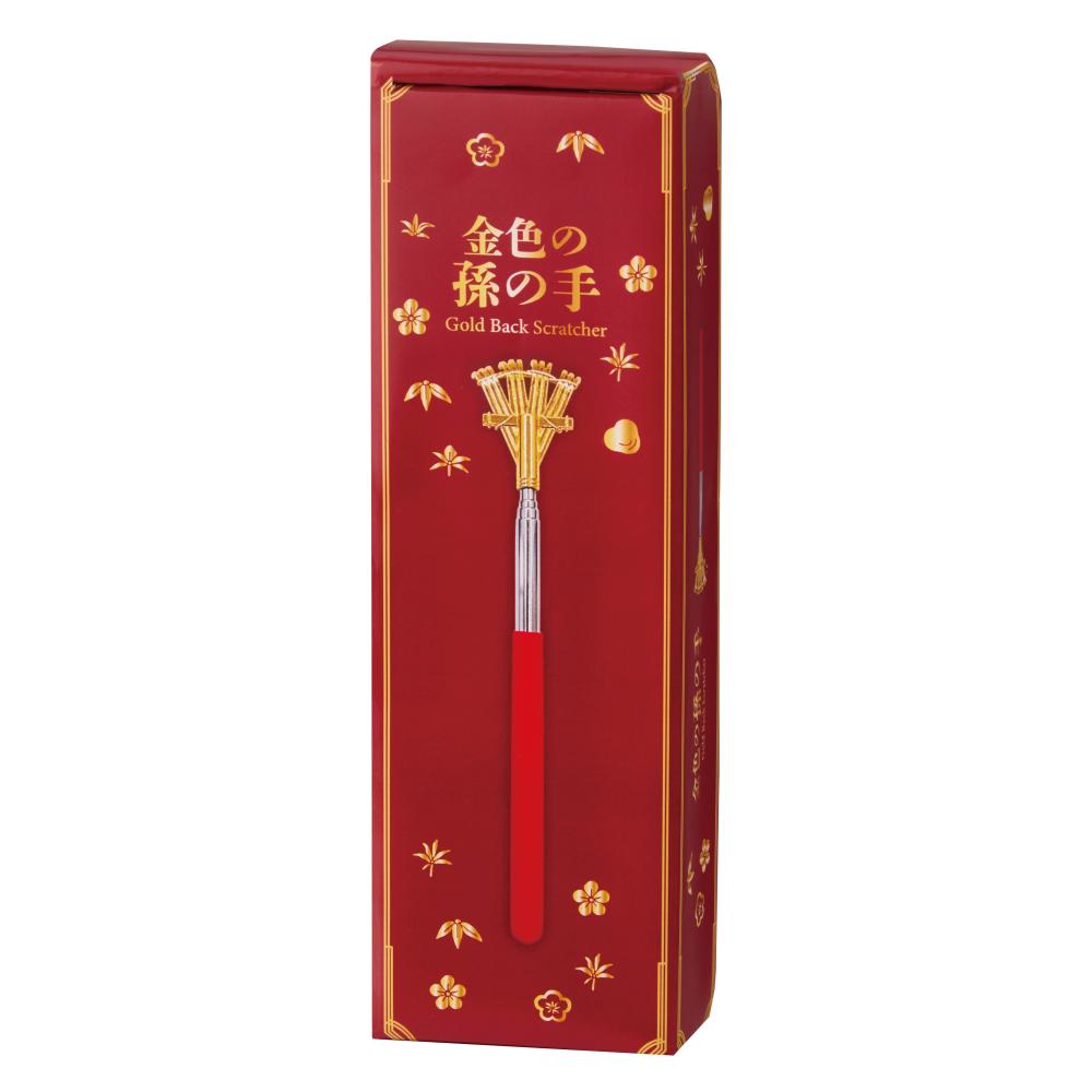 金色の孫の手　パッケージ