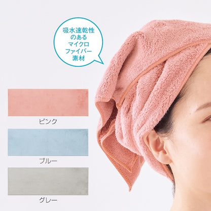 ヘアドライ用マイクロファイバーロングタオル一枚目