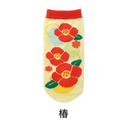 ペットボトルカバー（はなわらい）　椿